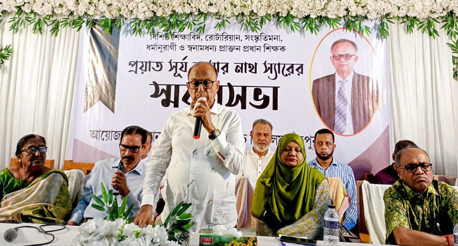 মধুসূদন উবির সাবেক প্রধান শিক্ষক সূর্য কুমার নাথের স্মরণসভা