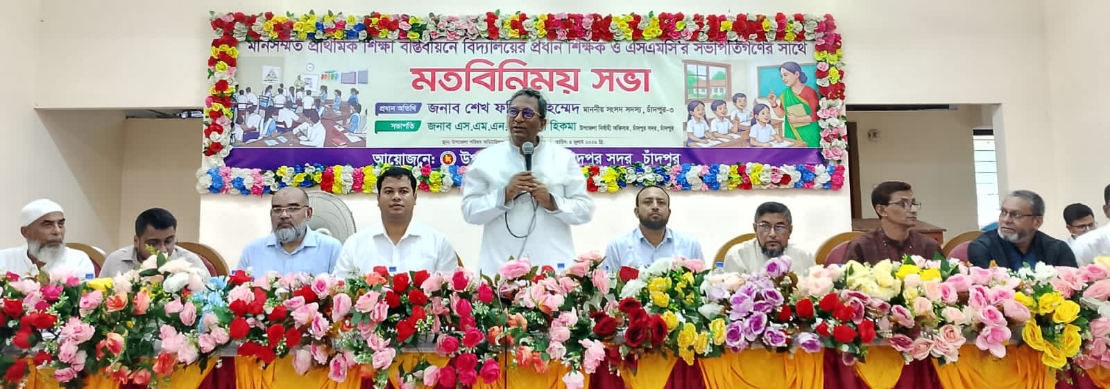শিক্ষাক্ষেত্রে কোনো আপস নেই, শিক্ষা ও শিক্ষার্থীদের স্বার্থ সবার ঊর্ধ্বে