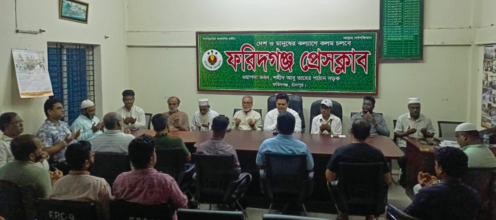 ফরিদগঞ্জ প্রেসক্লাবের অসুস্থ সদস্যদের রোগমুক্তি কামনায় দোয়া মাহফিল