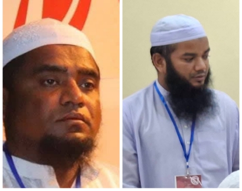 সভাপতি হাফেজ মাকসুদুর রহমান সেক্রেটারি মাওলানা নুরুদ্দীন