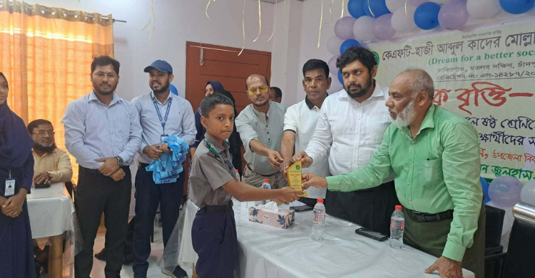 কেএফটি কলেজিয়েট স্কুলে ৫৭ জন বৃত্তিপ্রাপ্ত শিক্ষার্থীর সংবর্ধনা
