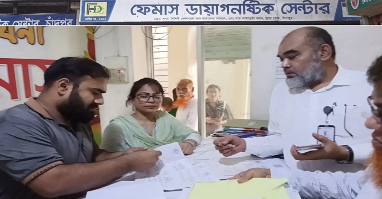 এমন ডায়াগনস্টিক সেন্টারগুলোতে বারবার অভিযান হোক