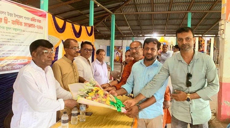 ইসলামাবাদ ইউনিয়নে হিন্দু বৌদ্ধ খ্রিস্টান ঐক্য পরিষদের দ্বি-বার্ষিক সম্মেলন