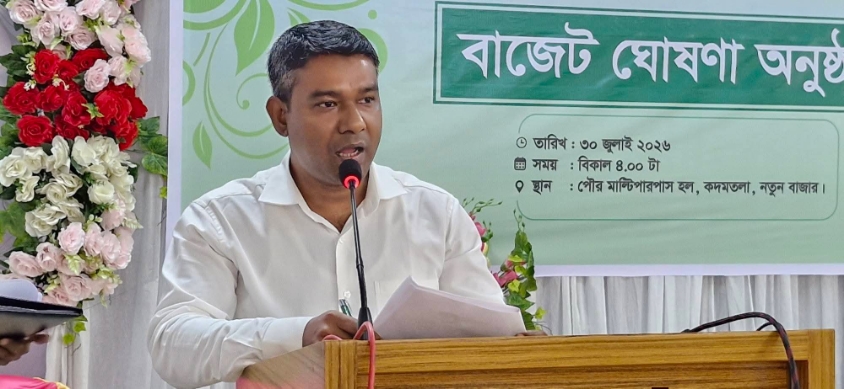 চাঁদপুর পৌরসভার ২০৫ কোটি টাকার বাজেট ঘোষণা