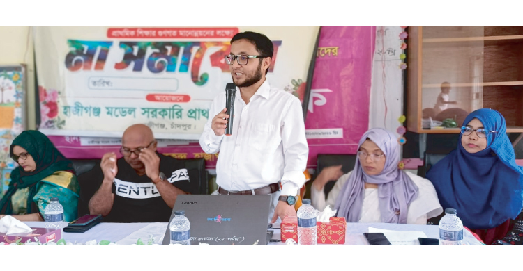 যে পাহাড় সমুদ্রকে ঘুম পাড়ায়