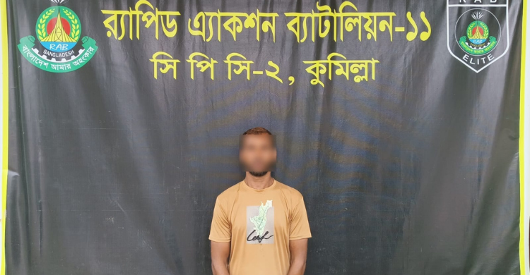 কাশিমপুর কারাগার থেকে পালানো মৃত্যুদণ্ডপ্রাপ্ত আসামি কুমিল্লায় গ্রেপ্তার