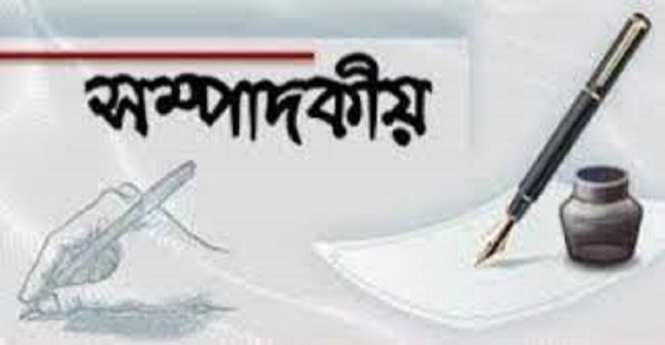 মাদকবিরোধী অভিযান হোক স্বচ্ছ, জনআস্থাই হোক মূল শক্তি