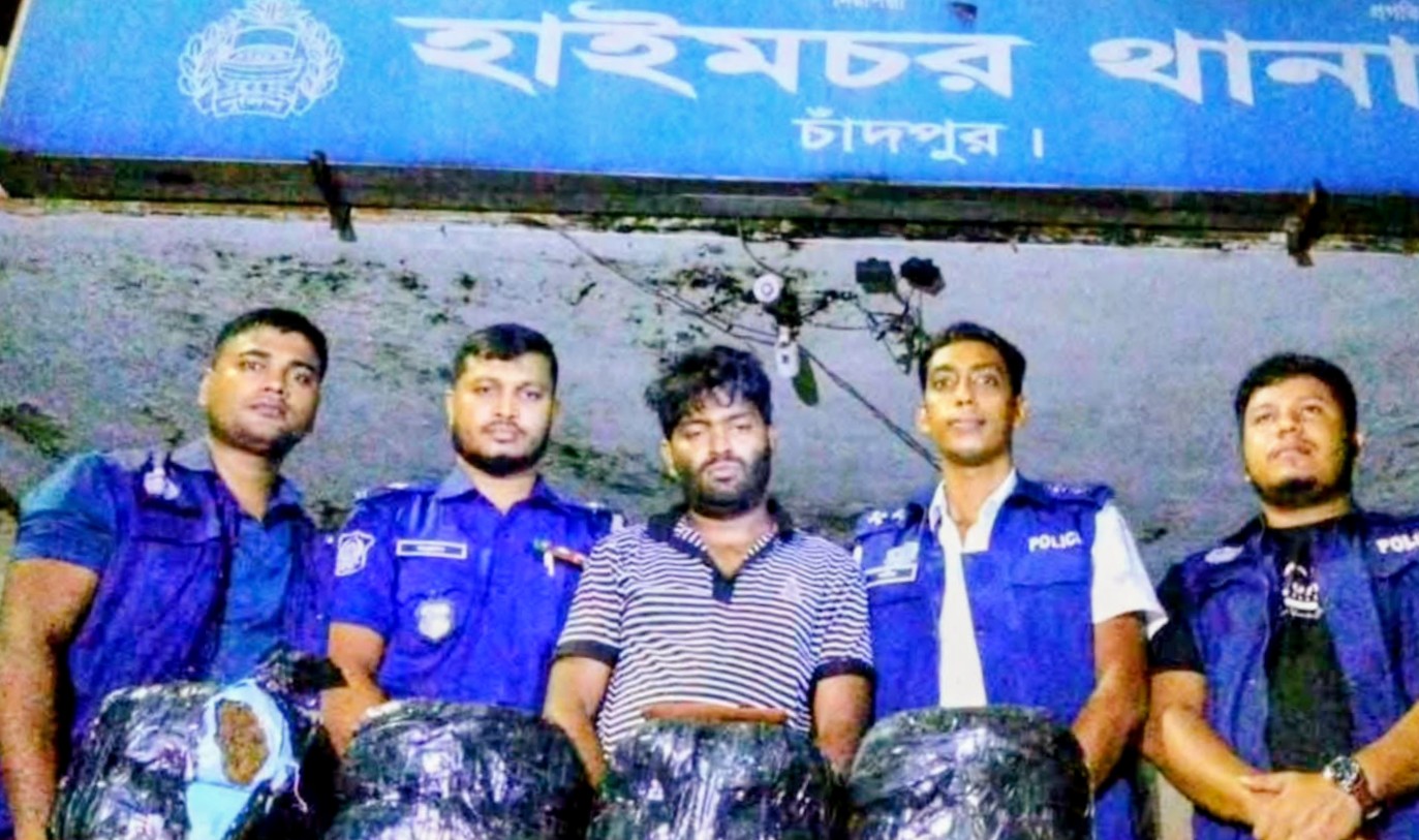 হাইমচরে ২০ কেজি গাঁজাসহ বরগুনার মাদক কারবারি গ্রেপ্তার