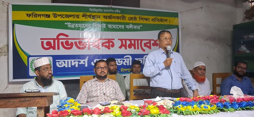 শিক্ষার্থী-অভিভাবক সমাবেশ ও বিদ্যালয় পরিদর্শনে শতভাগ ফল অর্জনে কর্মপরিকল্পনা
