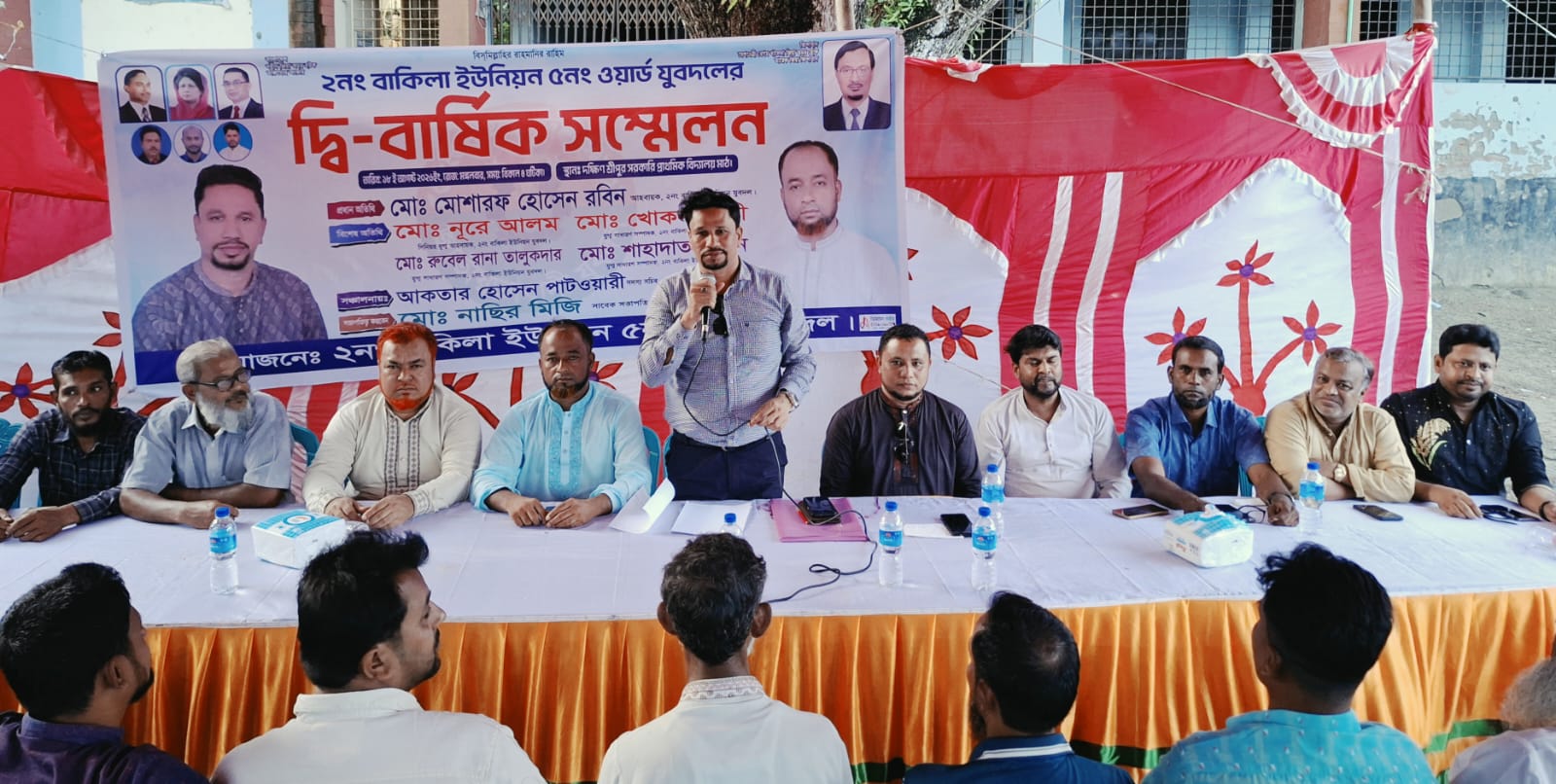 বাকিলায় যুবদলের দ্বিবার্ষিক সম্মেলন
