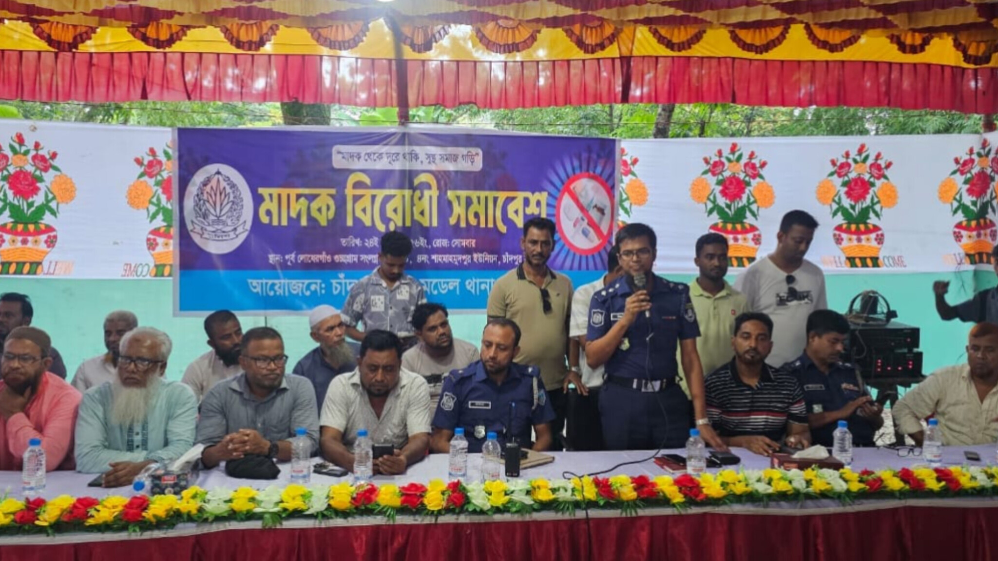শাহমাহমুদপুরে মাদকবিরোধী সমাবেশ ও র্যালি