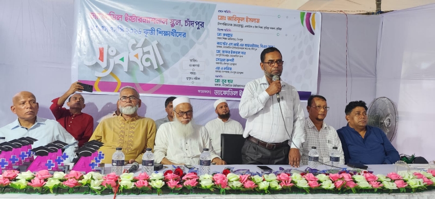 ড্যাফোডিল স্কুলের সাফল্য পুরো চাঁদপুরের গর্ব