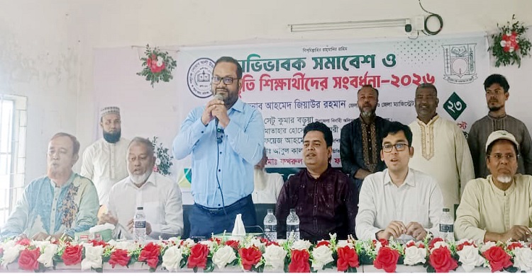 ভালো ফলাফলের পাশাপাশি ভালো মানুষ হওয়ার শিক্ষা সমান গুরুত্ব পাক
