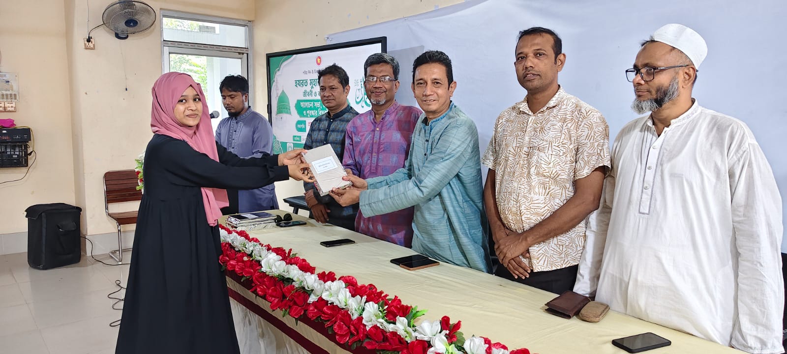 চাঁদপুর সরকারি মহিলা কলেজে ঈদ-ই-মিলাদুন্নবী (সা.) উদযাপন