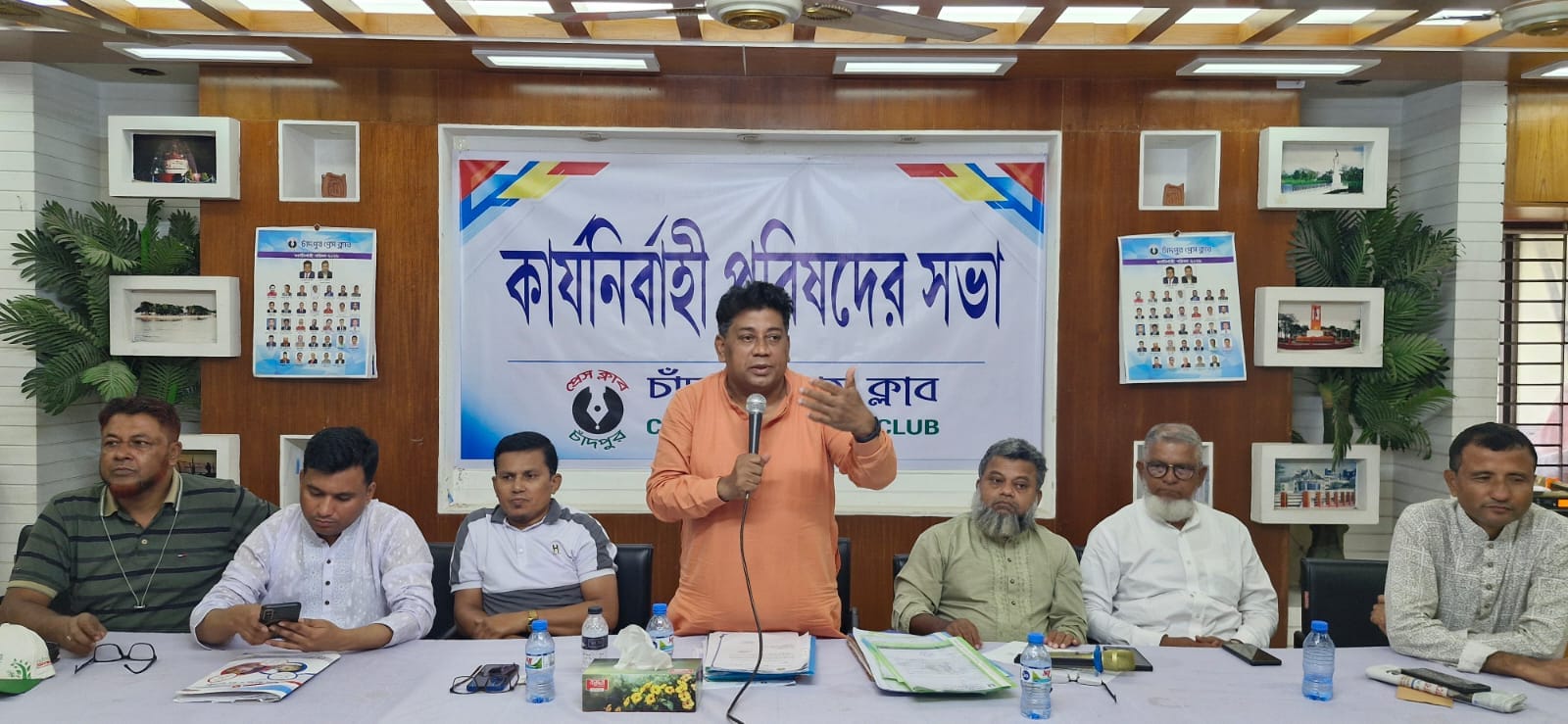 চাঁদপুর প্রেস ক্লাবের কার্যনির্বাহী পরিষদের চতুর্থ সভা