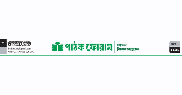 লীলাখেলায়
