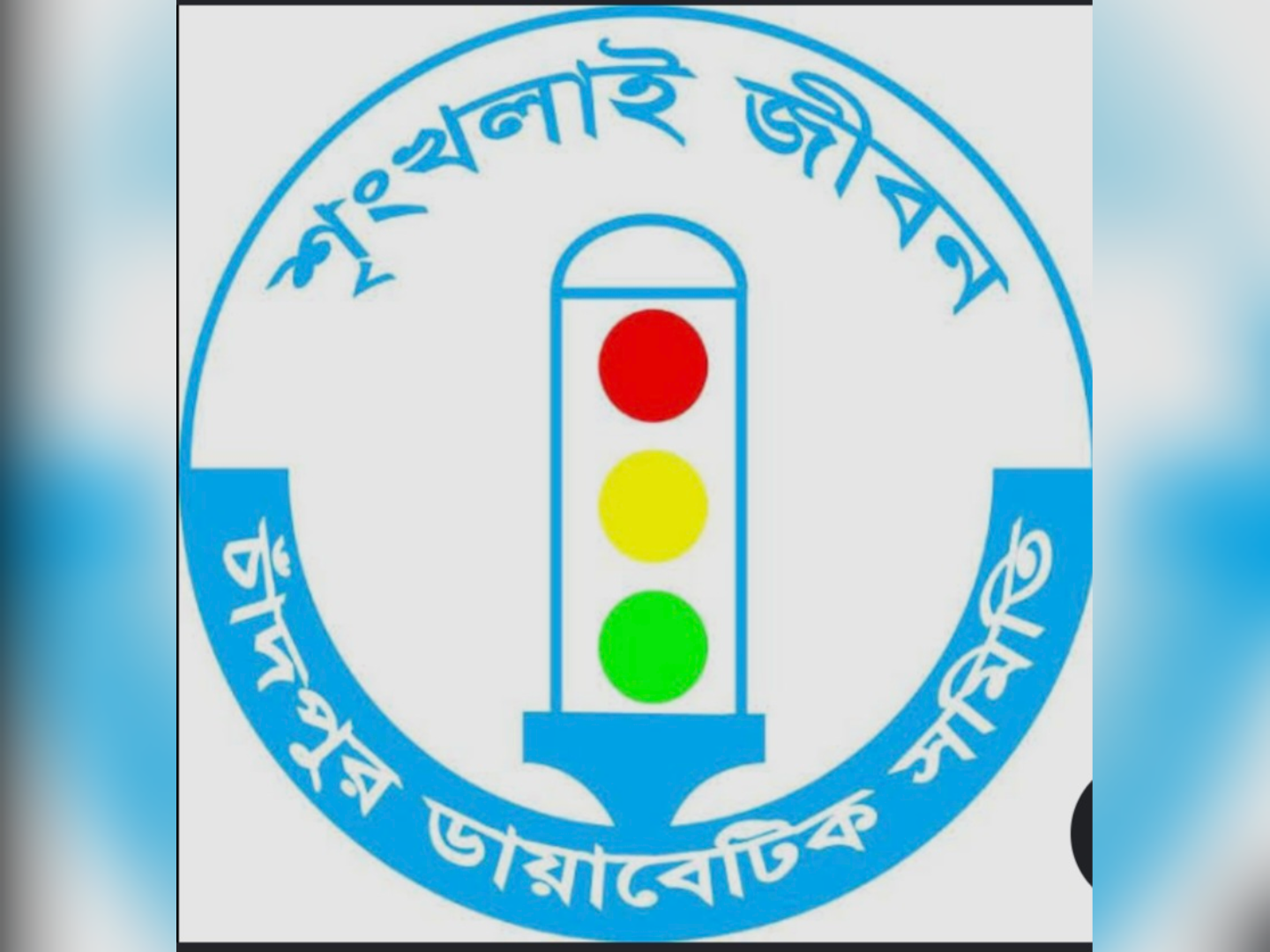 জাতীয় অধ্যাপক আজাদ খানসহ দেশের ১১ জন খ্যাতনামা চিকিৎসক আসছেন চাঁদপুরে