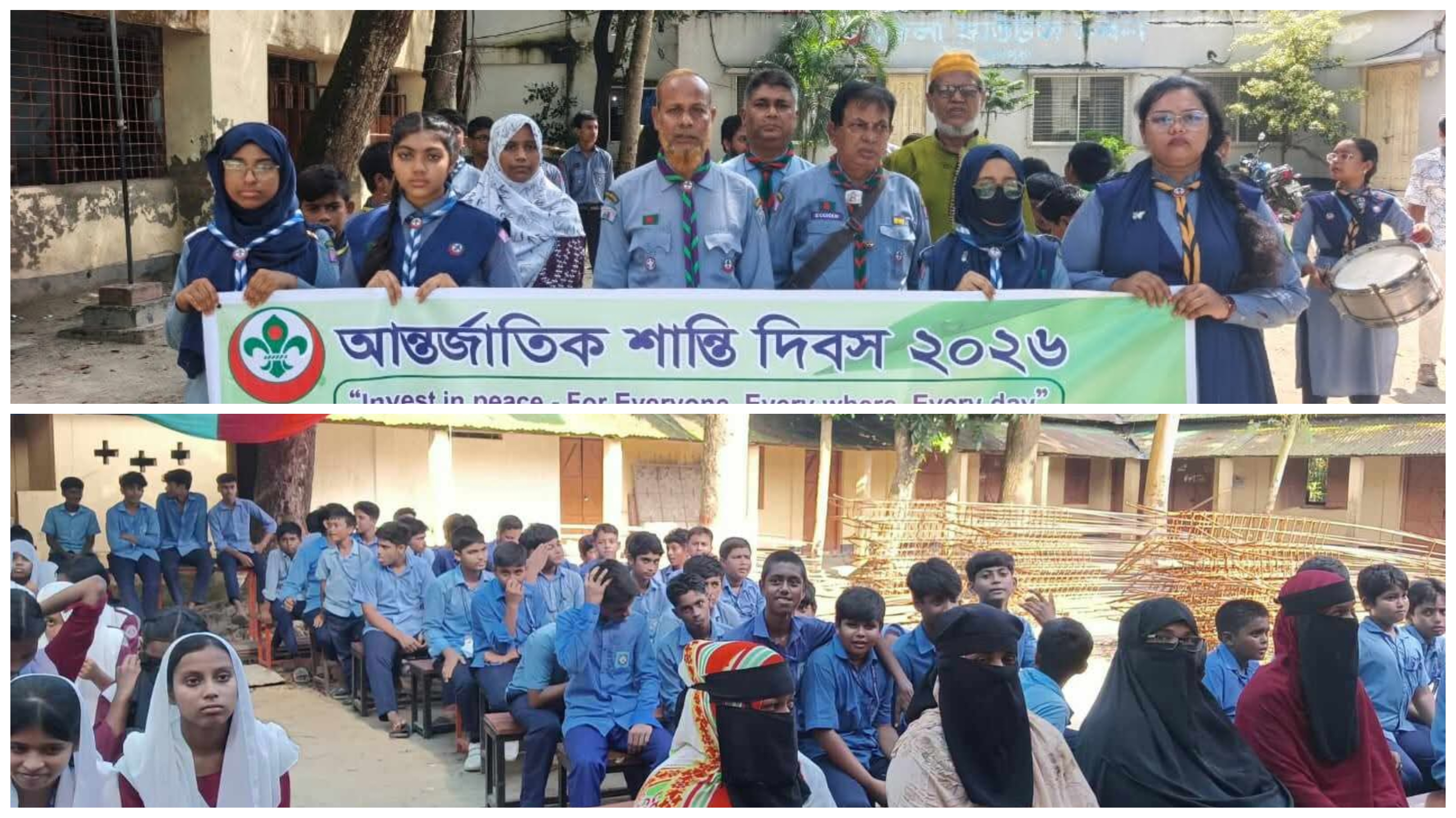 শ্রীনগরে মাদকাসক্তির ক্ষতিকর প্রভাব ও প্রতিরোধে সচেতনতামূলক সভা