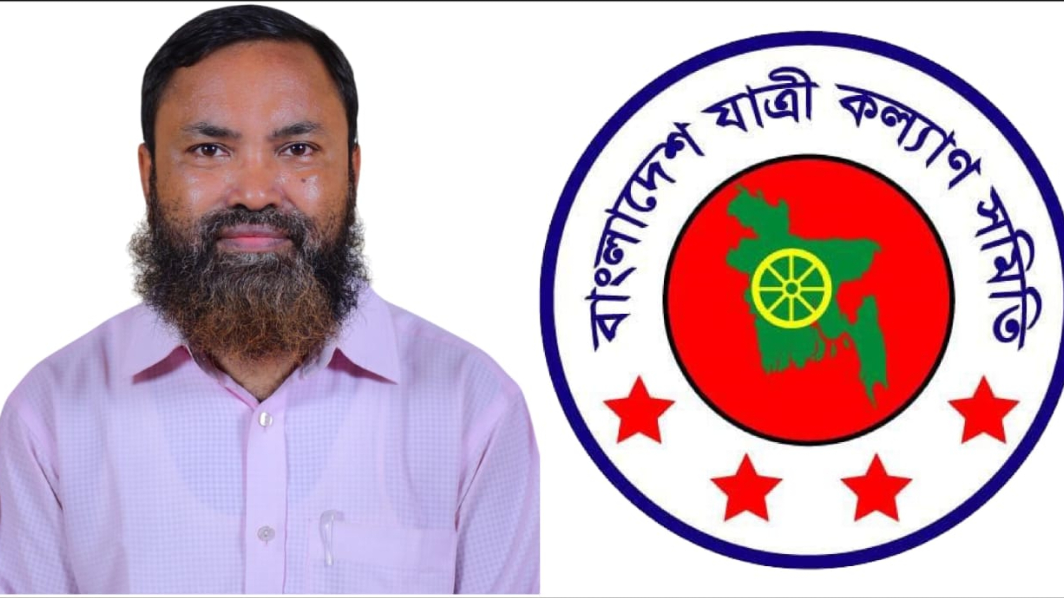 ভাড়া পুনর্নির্ধারণে লুকোচুরি নয়, স্বচ্ছতার দাবি যাত্রী কল্যাণ সমিতির