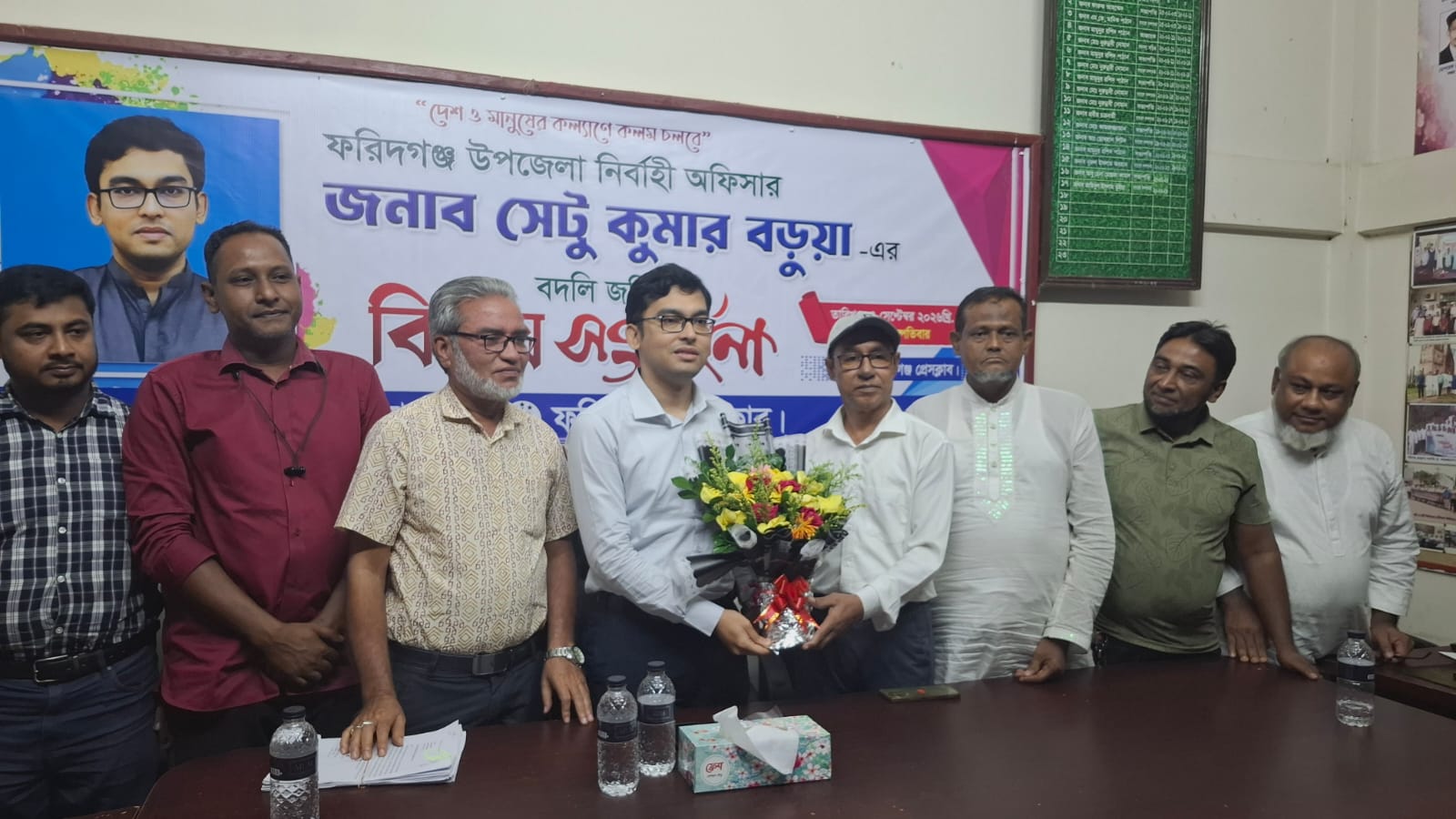 ফরিদগঞ্জের বিদায়ী ইউএনও সেটু কুমার বড়ুয়াকে সংবর্ধনা জানালো প্রেসক্লাব