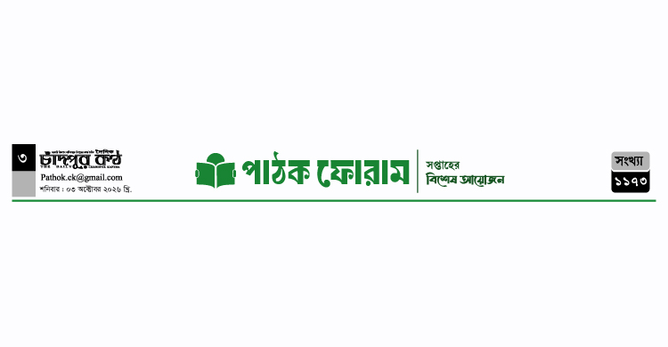 হার-জিত