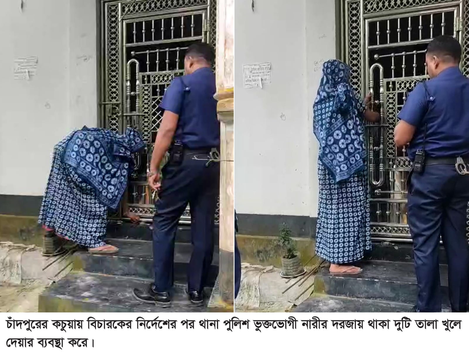 চীফ জুডিশিয়াল ম্যাজিস্ট্রেটের নির্দেশে ঘর ফিরে পেলেন কচুয়ার ভুক্তভোগী নারী