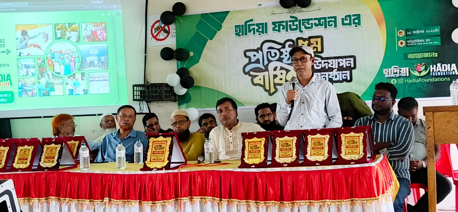 ফরিদগঞ্জে নানা আয়োজনে হাদিয়া ফাউন্ডেশনের পঞ্চম প্রতিষ্ঠাবার্ষিকী উদযাপন