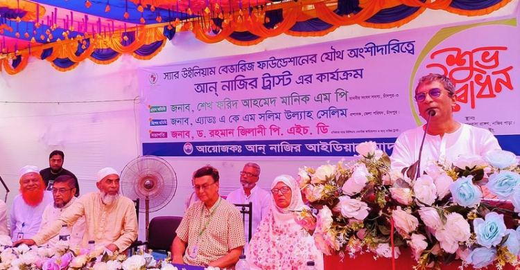 আন নাজির ট্রাস্টের কার্যক্রম উদ্বোধন।। তিন লাখ টাকা অনুদানের ঘোষণা এমপির