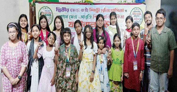 চাঁদপুর শিল্পী কল্যাণ পরিষদের কণ্ঠ ও আবৃত্তি প্রতিযোগিতায় সেরা ২০ নির্বাচিত