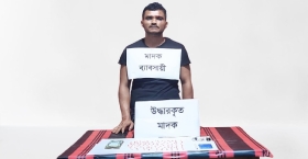যৌথ বাহিনী কর্তৃক চাঁদপুর ও মতলব হতে দু মাদক ব্যবসায়ী আটক