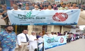 পরিবেশ ও জীববৈচিত্র্য রক্ষায় প্লাস্টিকের ব্যবহার নিষিদ্ধে সনাক-টিআইবি'র  আহ্বান