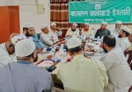 আদালতের রায় প্রমাণ করে  ফ্যাসিবাদী সরকার মিথ্যা মামলা দিয়ে জামায়াত নেতৃবৃন্দকে জুডিশিয়াল কিলিং করেছে   :জেলা আমীর মাও. বিল্লাল হোসাইন মিয়াজী
