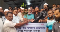 জিয়াউর রহমানের শাহাদাতবার্ষিকী উপলক্ষে পৌর স্বেচ্ছাসেবক দলের বৃক্ষরোপণ কর্মসূচি পালন