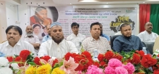 জিয়াউর রহমানের ৪৪তম মৃত্যুবার্ষিকীতে প্রবাসী চাঁদপুর জেলা বিএনপির  দোয়া ও আলোচনা