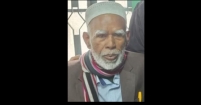 অ্যাড. ফজলুল হক সরকারের জানাজা ও দাফন সম্পন্ন
