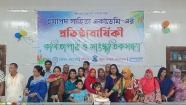 সপ্তম বর্ষে পদার্পণে চর্যাপদ সাহিত্য একাডেমির কবিতাপাঠ ও সাংস্কৃতিক সন্ধ্যা