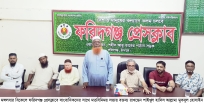 ফ্যাসিস্টদের বিচার, সংস্কার ও সুষ্ঠু নির্বাচনের পরিবেশ তৈরি হলেই ইসলামী আন্দোলন নির্বাচনে যাবে