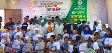 কচুয়ায় কৃতী শিক্ষার্থীদের 'প্রফুল্ল বাংলাদেশে'র বৃত্তি প্রদান