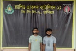 র‍্যাবের অভিযানে সাড়ে ৩৭ কেজি গাঁজাসহ দু মাদক ব্যবসায়ী গ্রেফতার
