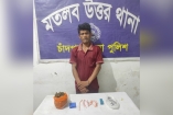 মতলব উত্তরে মাদকসহ মাদক ব্যবসায়ী গ্রেফতার