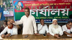 রাজারগাঁও ইউনিয়ন বিএনপির মতবিনিময় সভা