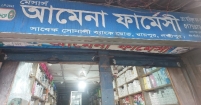রায়পুরে শহর-গ্রামে বেড়েছে দুঃসাহসিক চুরি, ব্যাবসায়ীরা আতঙ্কে