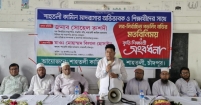 দুর্নীতিমুক্ত বাংলাদেশ গড়তে ৩১ দফার বিকল্প নেই