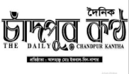 ছুটির বিজ্ঞপ্তি