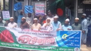 গণঅভ্যুত্থান দিবস ও সরকার পতনের বর্ষপূর্তিতে চাঁদপুরে  খেলাফতে মজলিসের বিজয় র‍্যালি