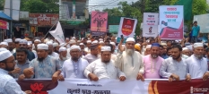 জামায়াতে ইসলামীর অভ্যন্তরীণ বিষয়ে প্রশ্ন না তুলে নিজেদের কাজ করুন    ..... অধ্যাপক মাওলানা আবুল হোসাইন