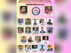 ঢাকাস্থ চাঁদপুর জেলা সাংবাদিক ফোরামের পূর্ণাঙ্গ কমিটি গঠন
