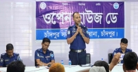 চাঁদপুর সদর মডেল থানায় ওপেন হাউজ ডে