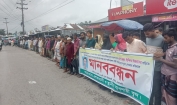 নোয়াখালীতে বিএনপি নেতা আগ্নেয়াস্ত্রসহ গ্রেপ্তার