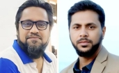 চাঁদপুর জেলা কারাতে একাডেমির কার্যকরী কমিটি গঠন